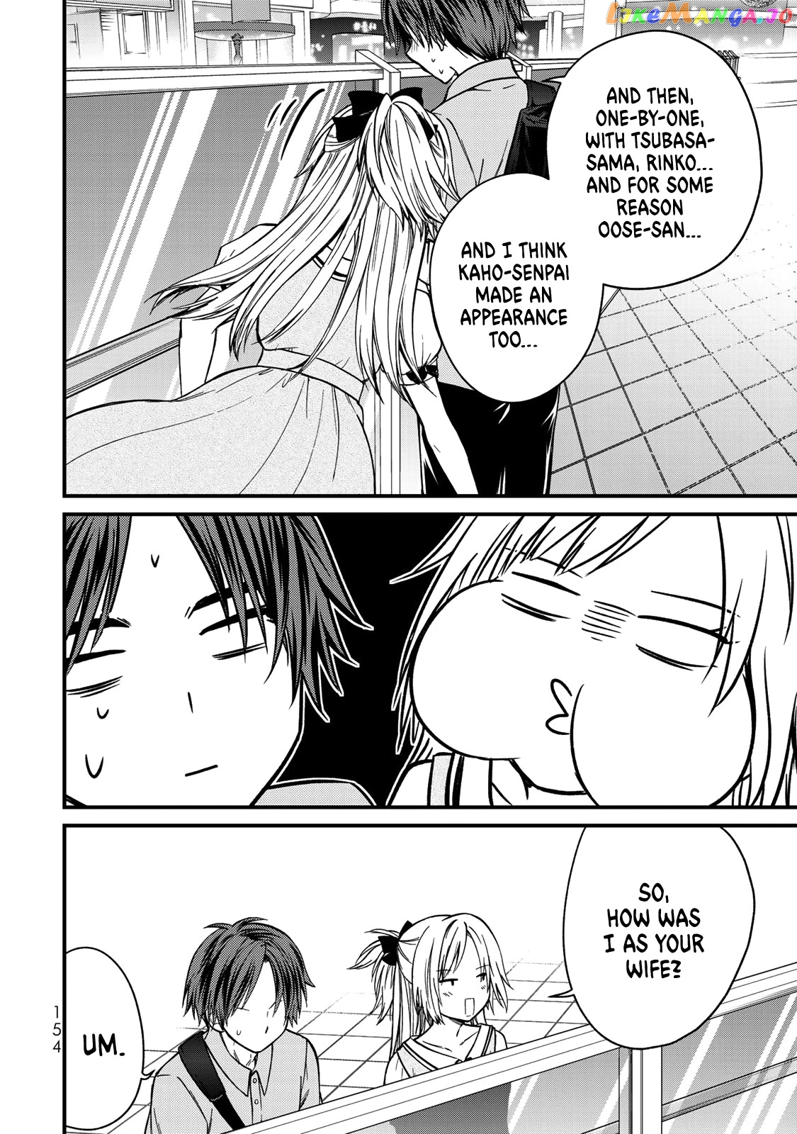 Ojousama No Shimobe chapter 53 - page 9