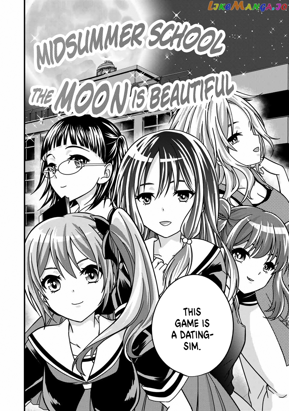 Ojousama No Shimobe chapter 90 - page 13