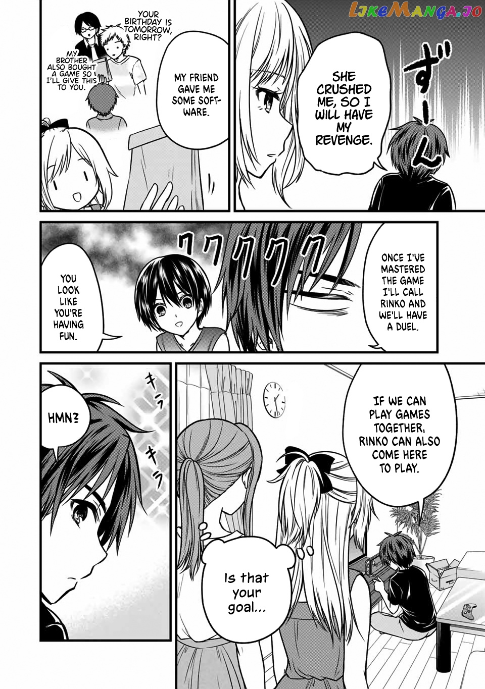 Ojousama No Shimobe chapter 90 - page 3
