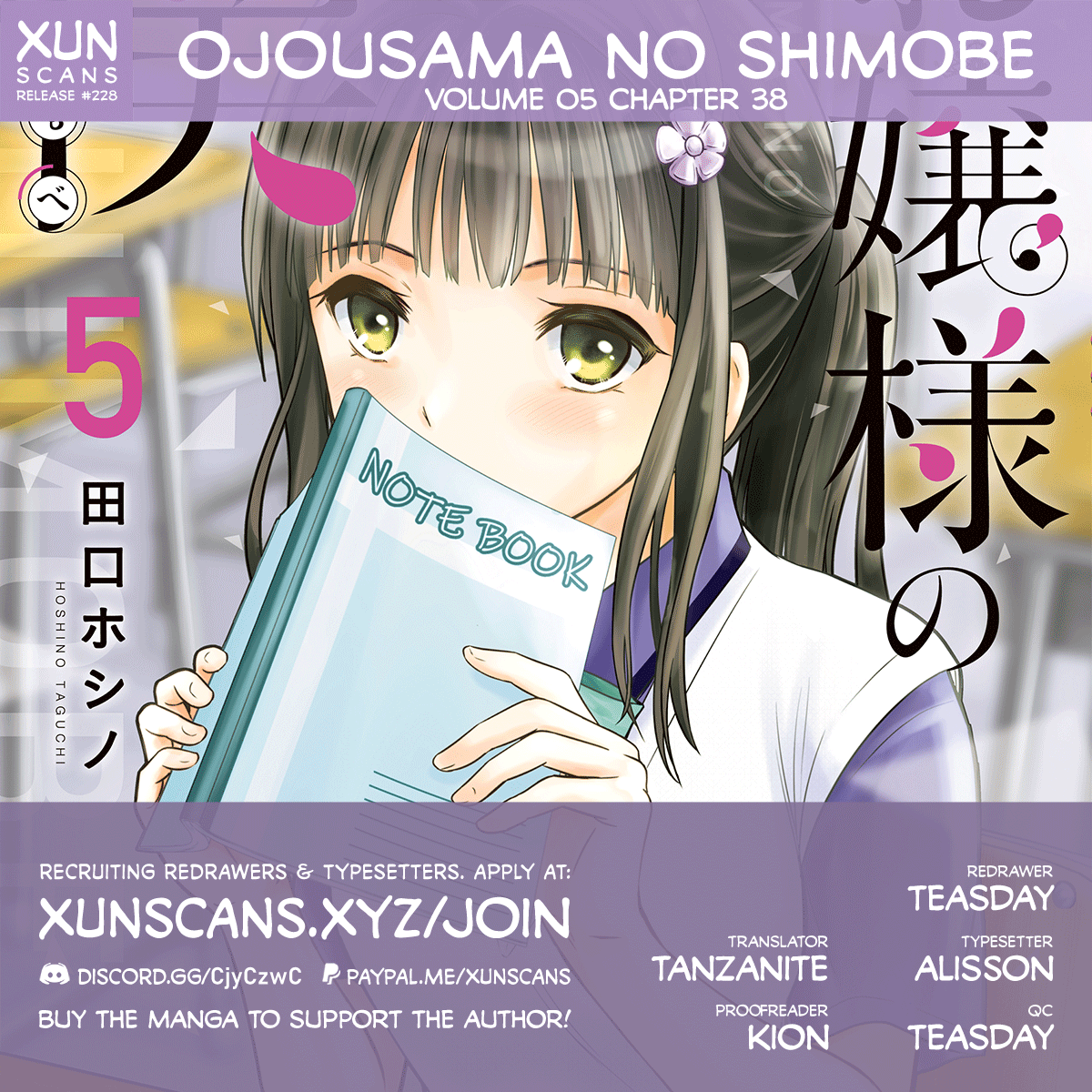 Ojousama No Shimobe chapter 38 - page 1