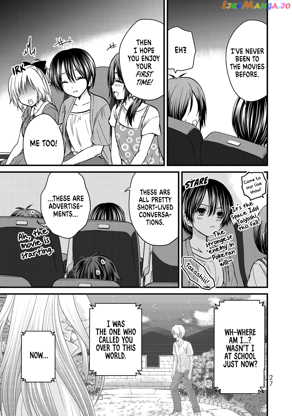 Ojousama No Shimobe chapter 38 - page 6