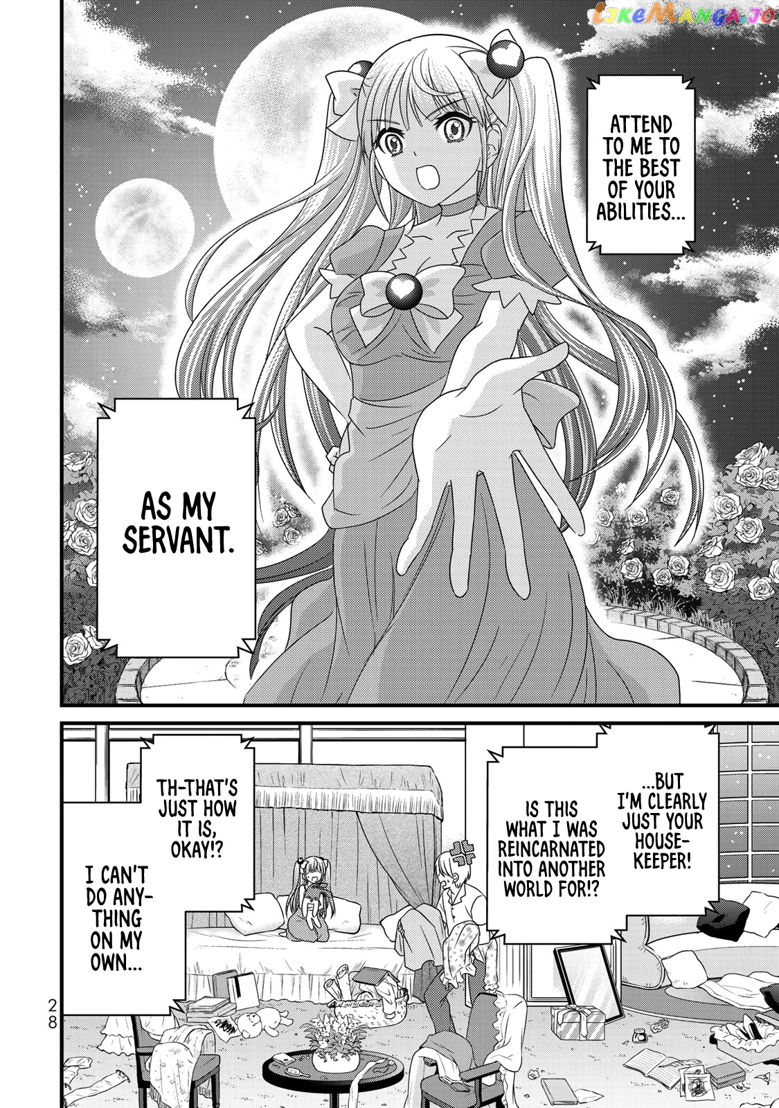 Ojousama No Shimobe chapter 38 - page 7