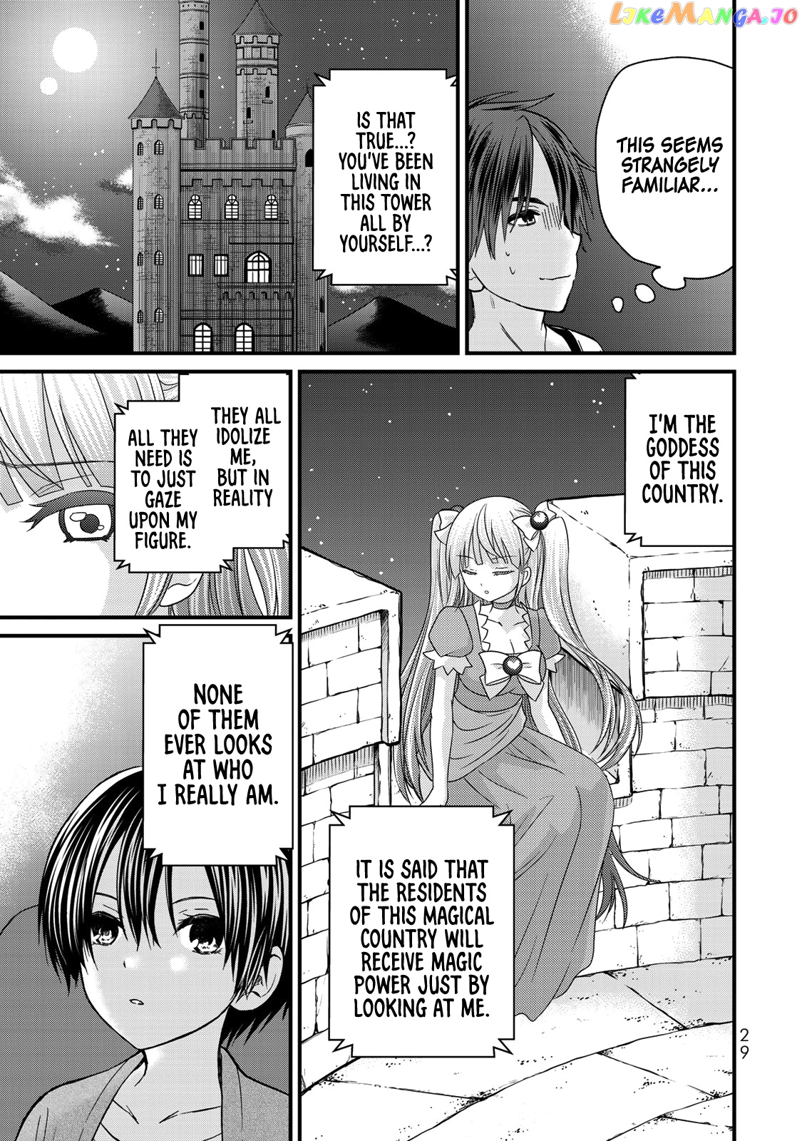 Ojousama No Shimobe chapter 38 - page 8