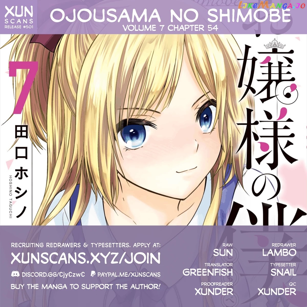 Ojousama No Shimobe chapter 54 - page 1