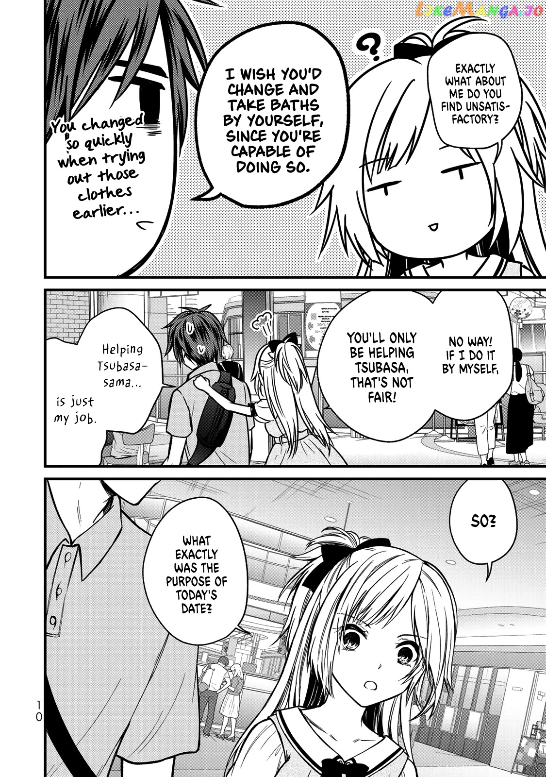 Ojousama No Shimobe chapter 54 - page 12