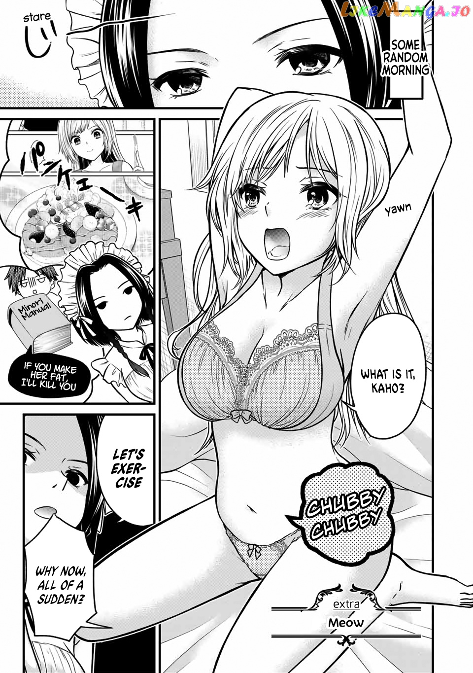 Ojousama No Shimobe chapter 90.5 - page 2