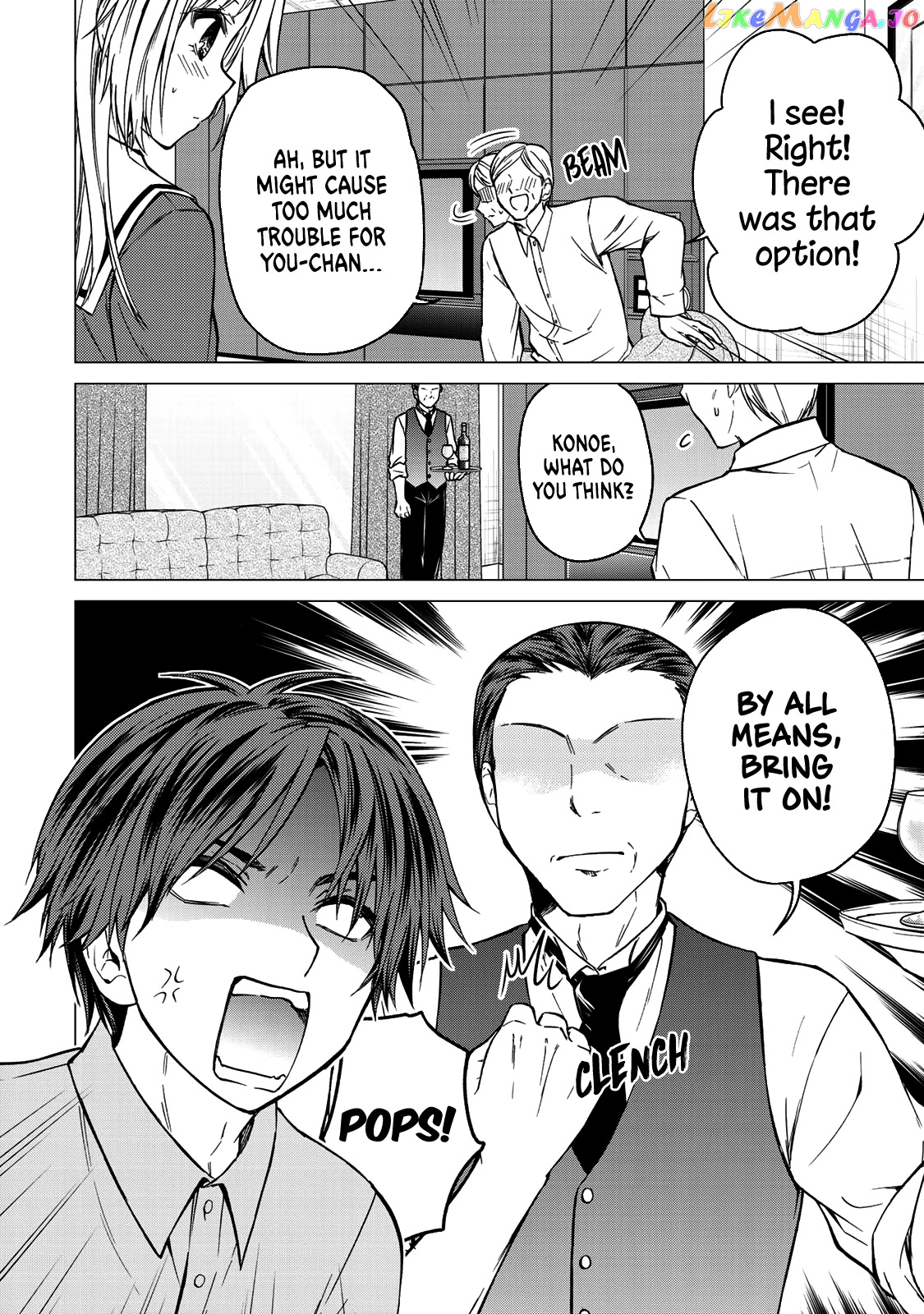 Ojousama No Shimobe chapter 55 - page 3