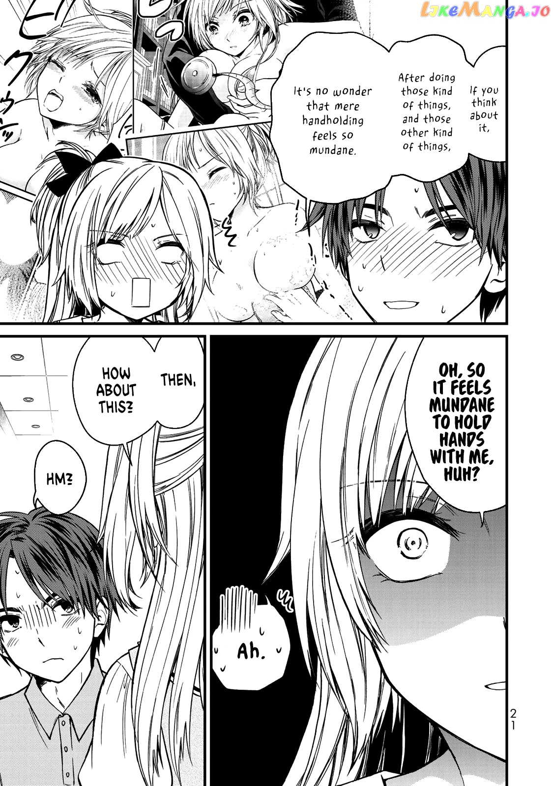 Ojousama No Shimobe chapter 55 - page 6