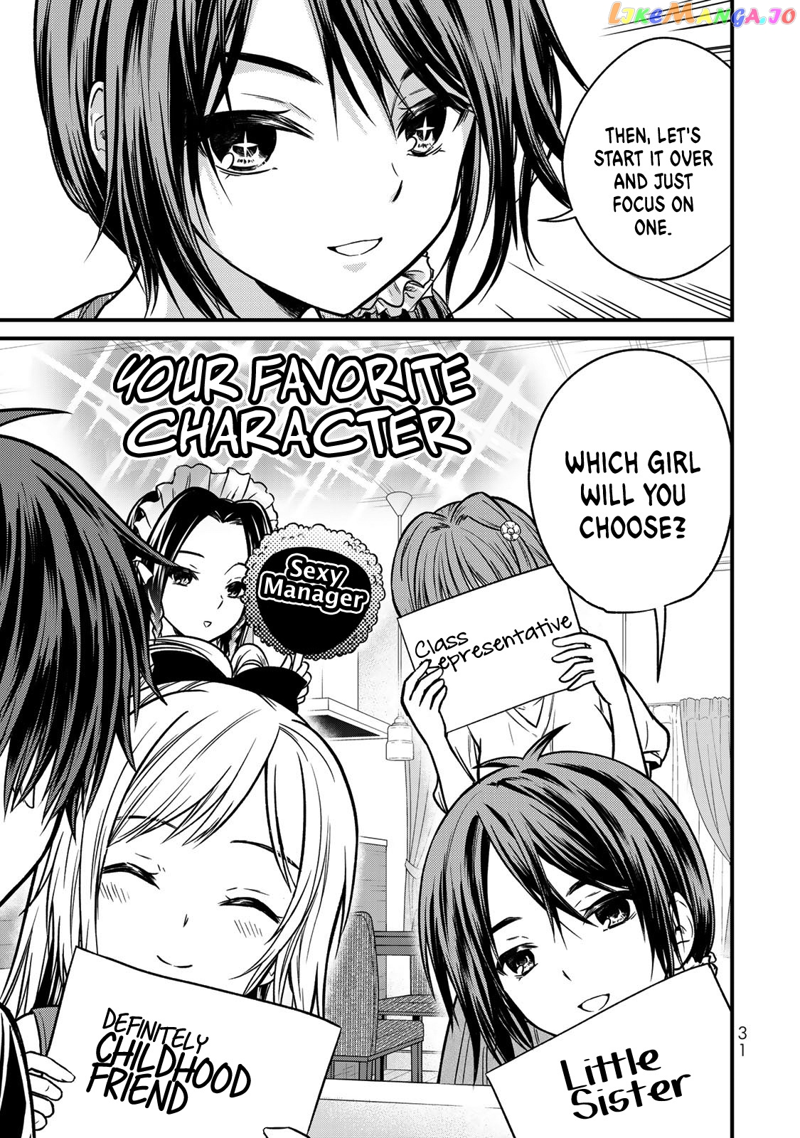 Ojousama No Shimobe chapter 91 - page 13