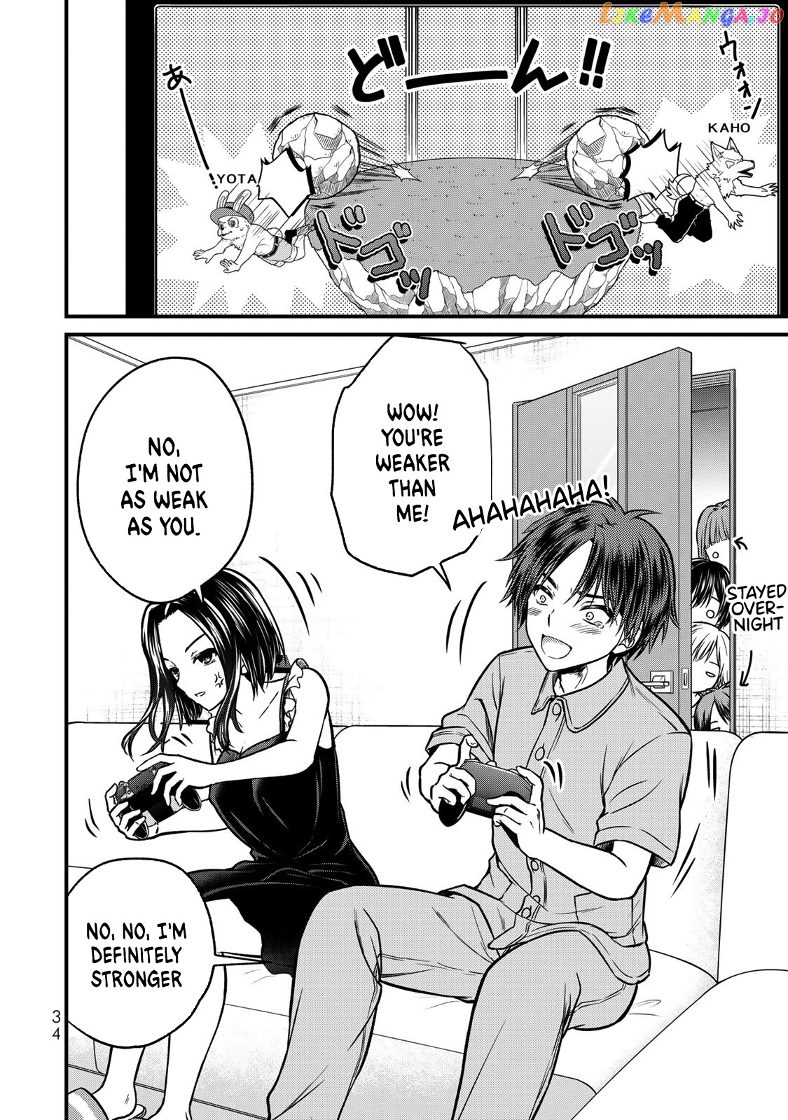 Ojousama No Shimobe chapter 91 - page 16