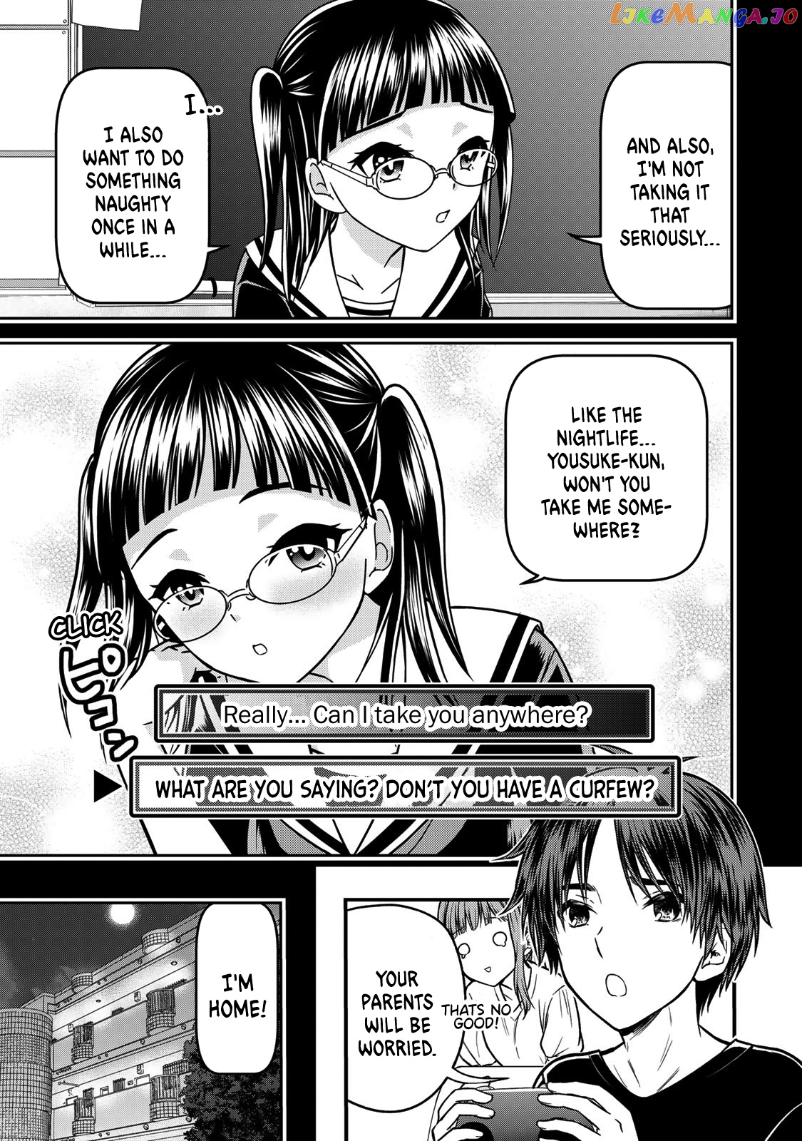 Ojousama No Shimobe chapter 91 - page 3