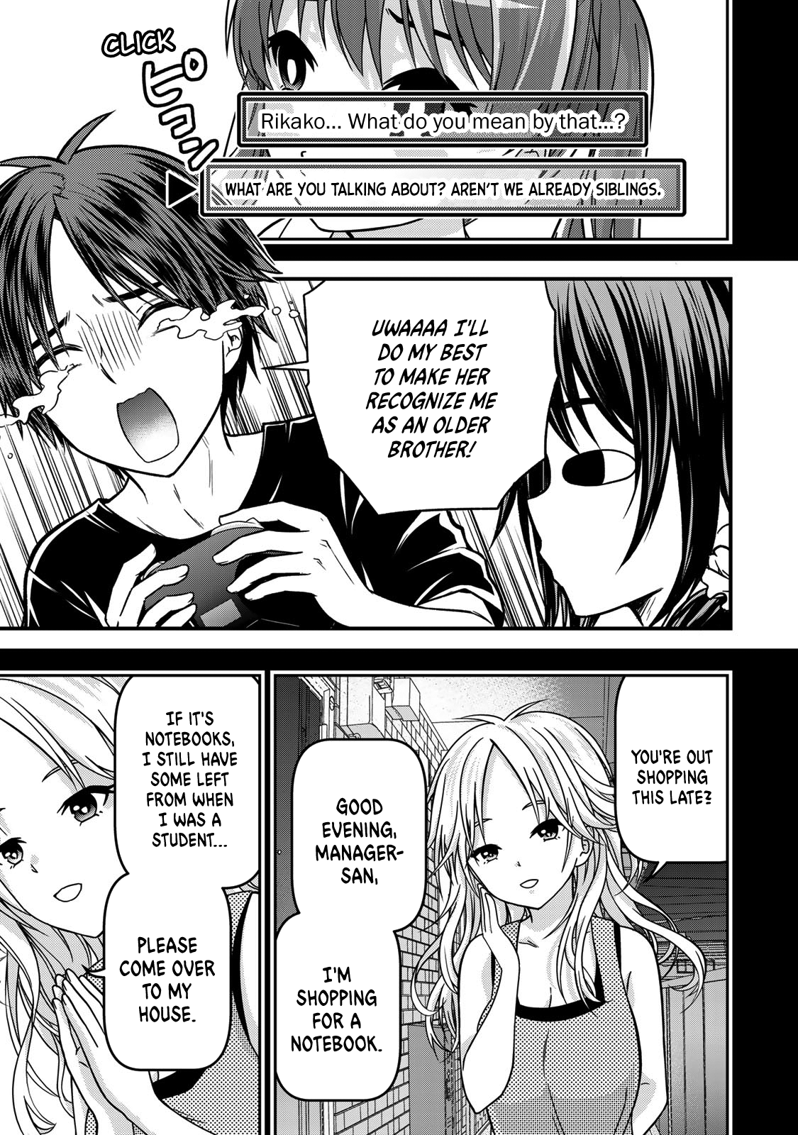Ojousama No Shimobe chapter 91 - page 5