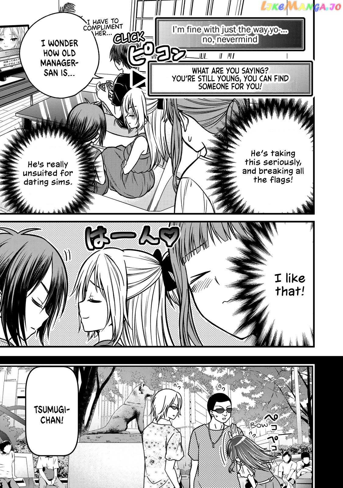 Ojousama No Shimobe chapter 91 - page 7