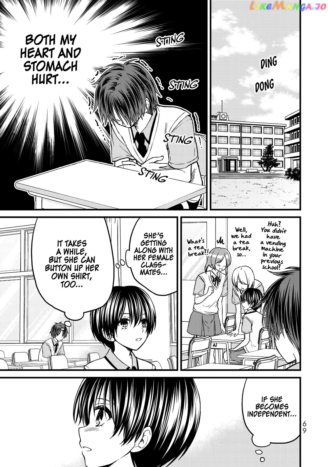 Ojousama No Shimobe chapter 40 - page 10