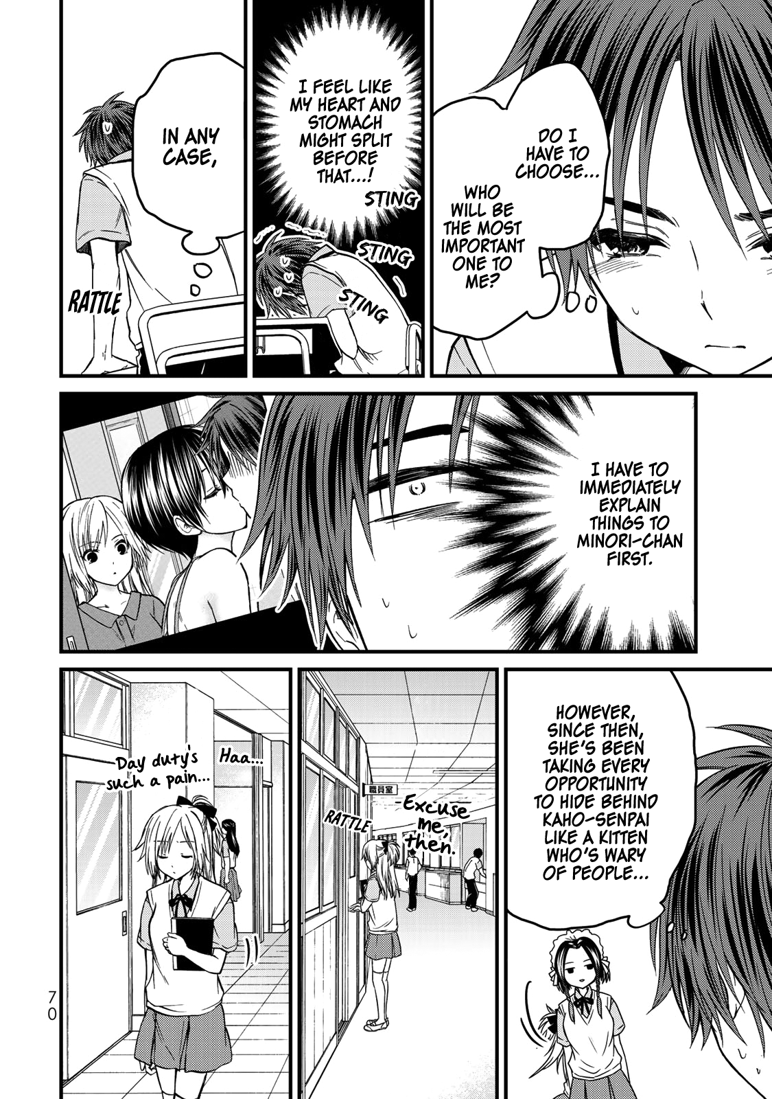 Ojousama No Shimobe chapter 40 - page 11
