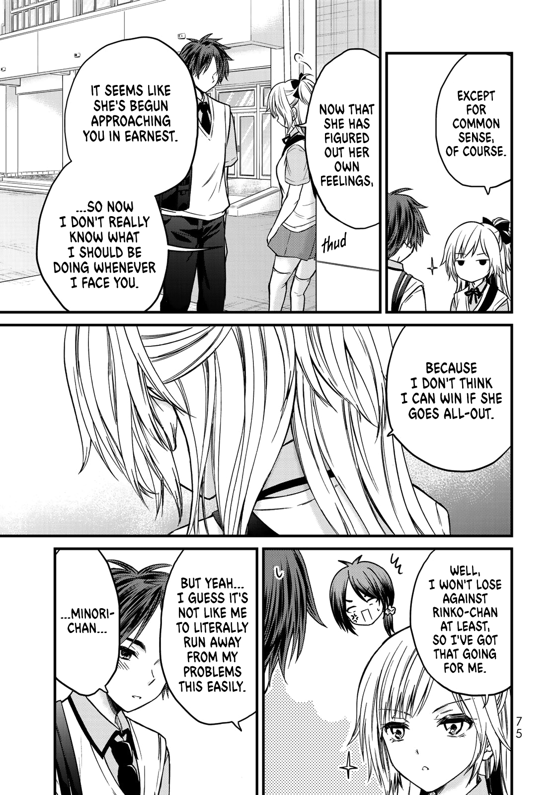 Ojousama No Shimobe chapter 40 - page 16