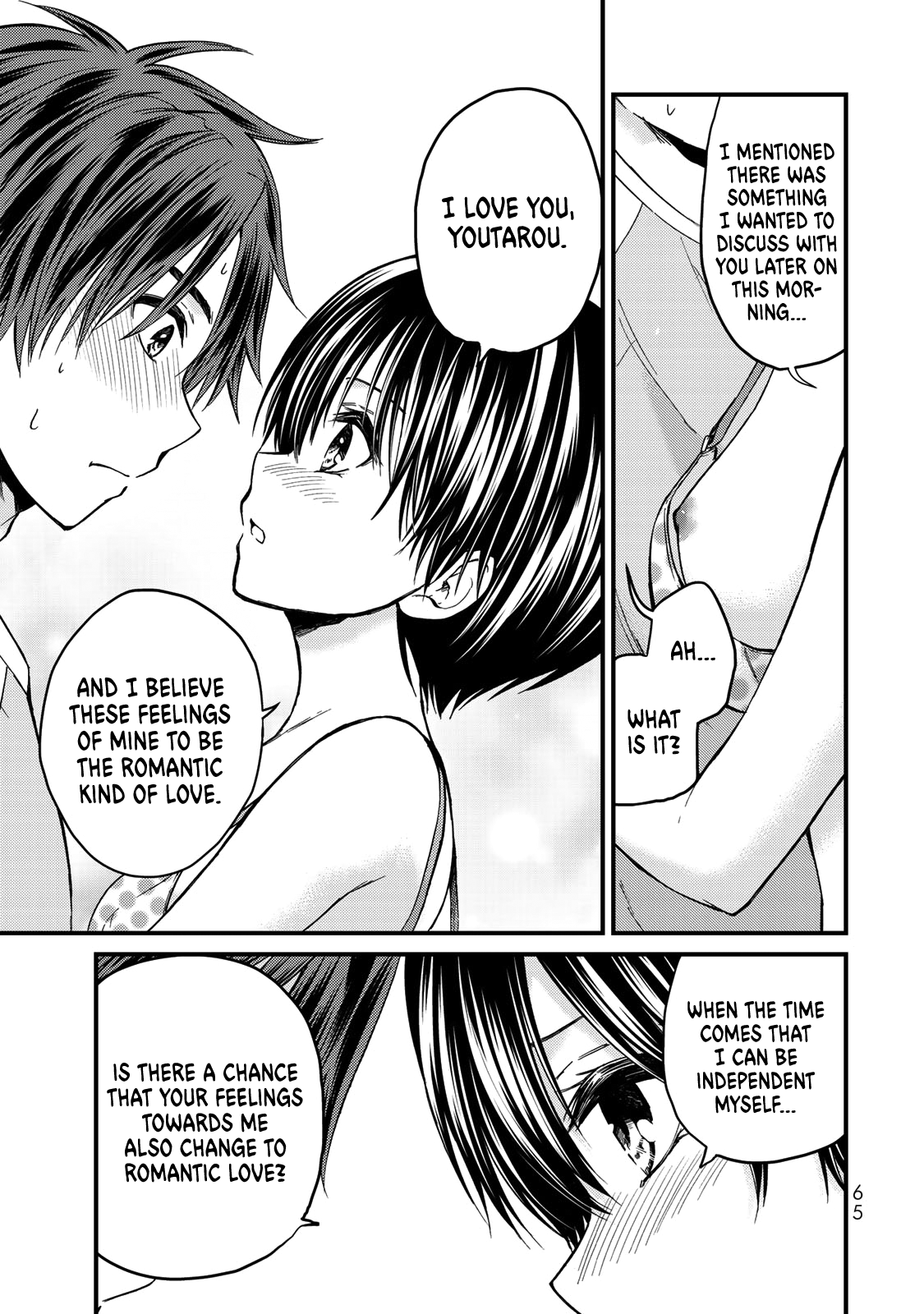 Ojousama No Shimobe chapter 40 - page 6