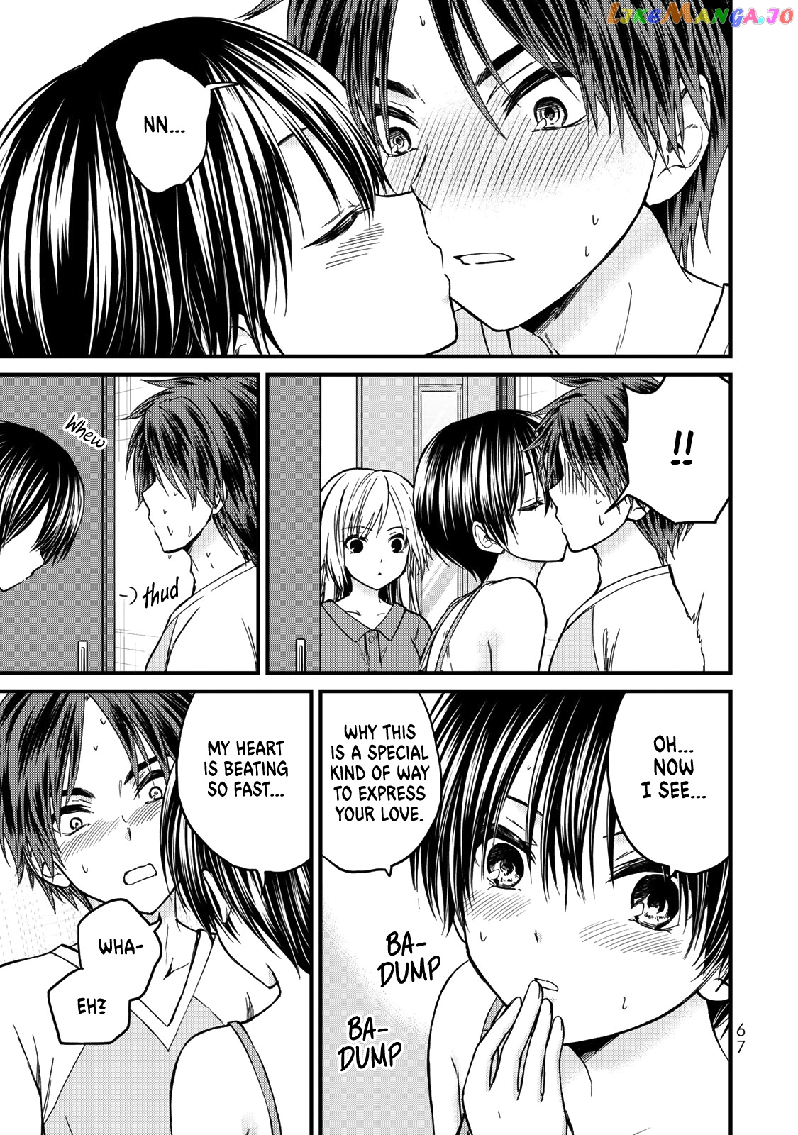 Ojousama No Shimobe chapter 40 - page 8