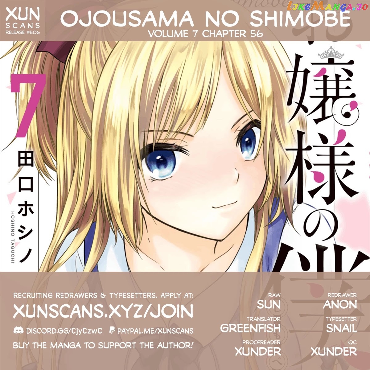 Ojousama No Shimobe chapter 56 - page 1