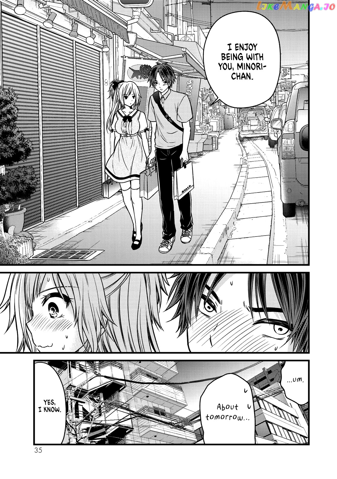 Ojousama No Shimobe chapter 56 - page 4