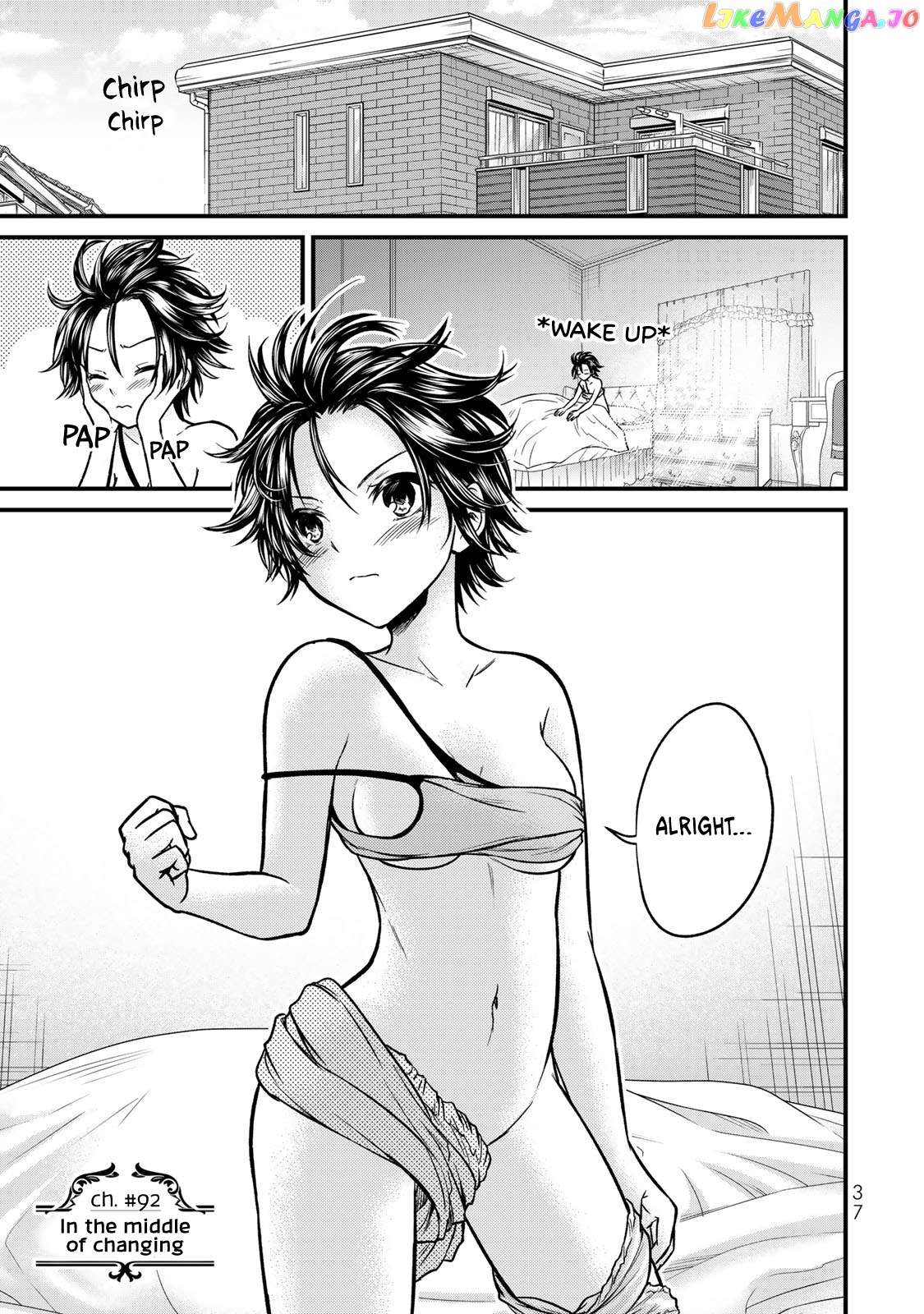Ojousama No Shimobe chapter 92 - page 1