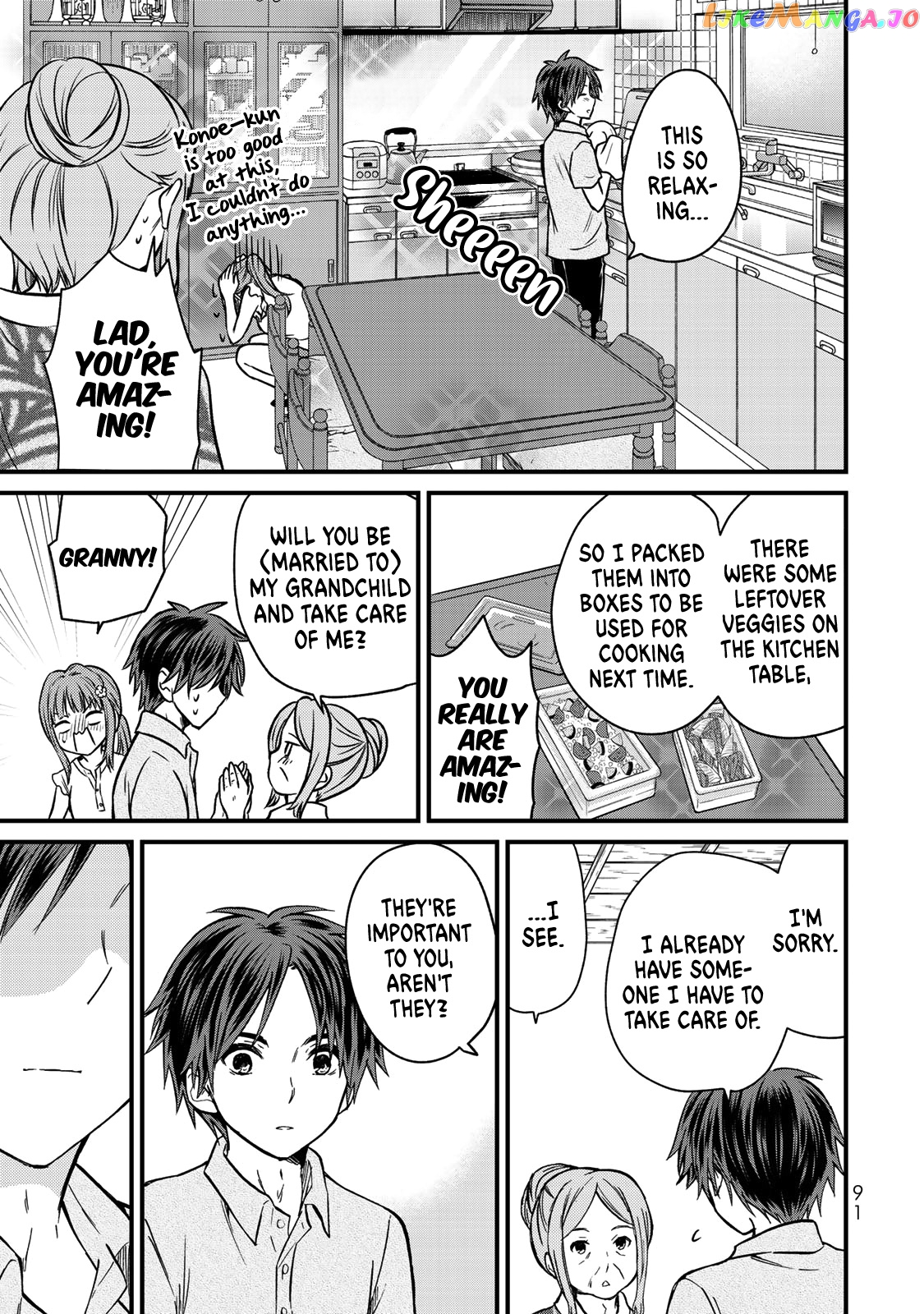 Ojousama No Shimobe chapter 41 - page 12