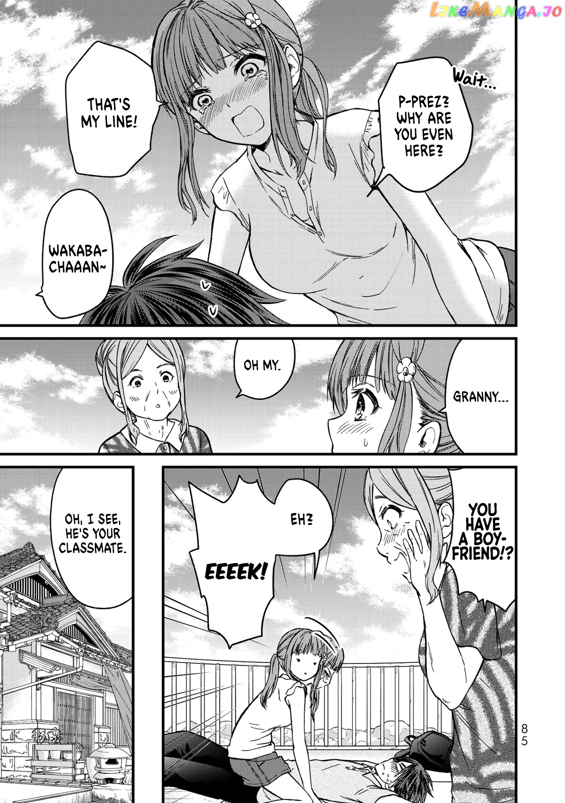 Ojousama No Shimobe chapter 41 - page 6
