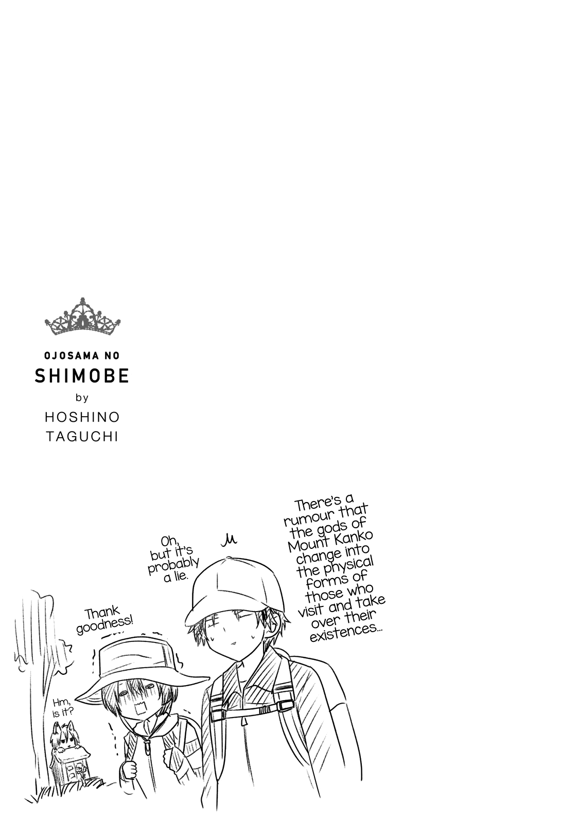 Ojousama No Shimobe chapter 57 - page 16