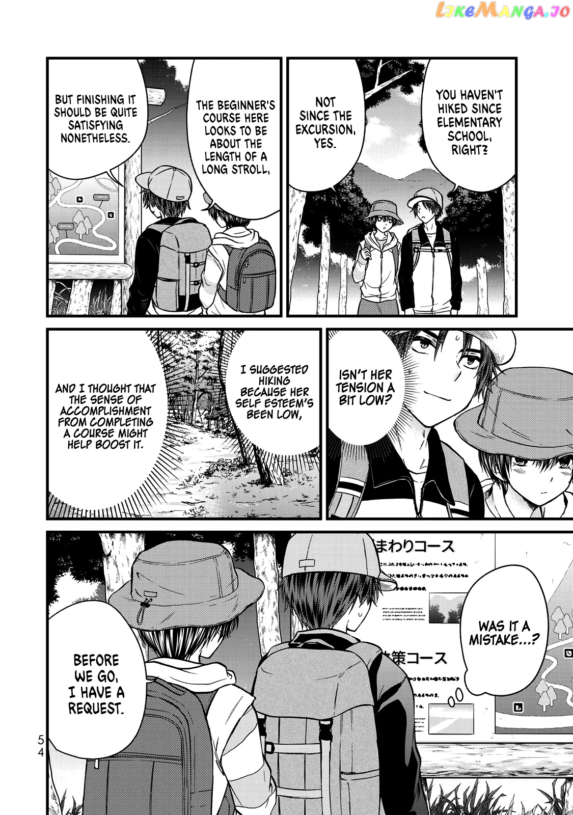 Ojousama No Shimobe chapter 57 - page 5