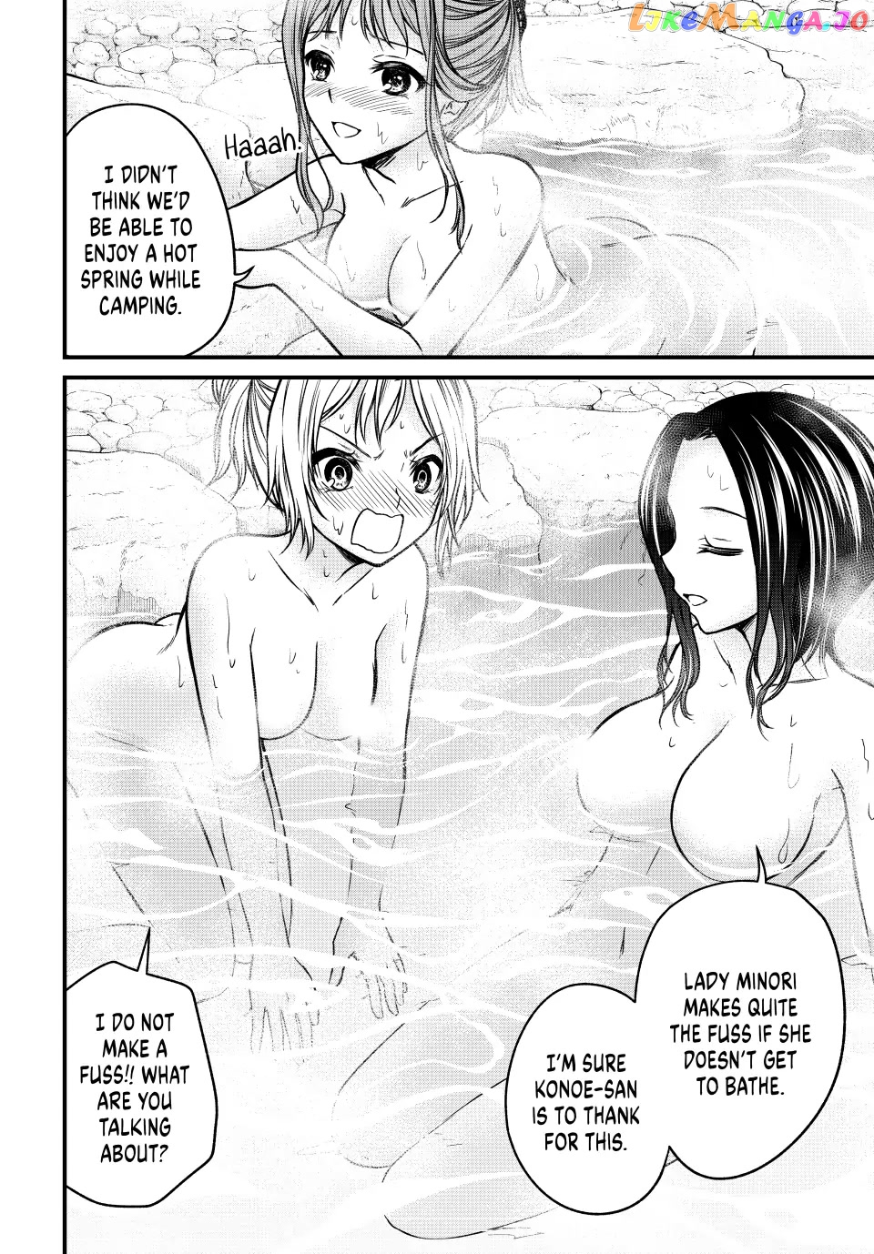 Ojousama No Shimobe chapter 93 - page 11
