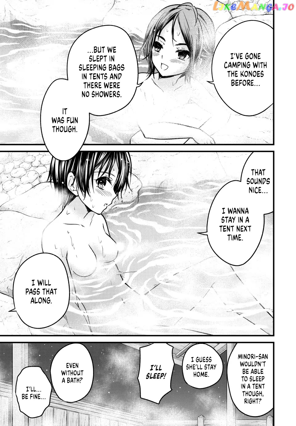 Ojousama No Shimobe chapter 93 - page 12