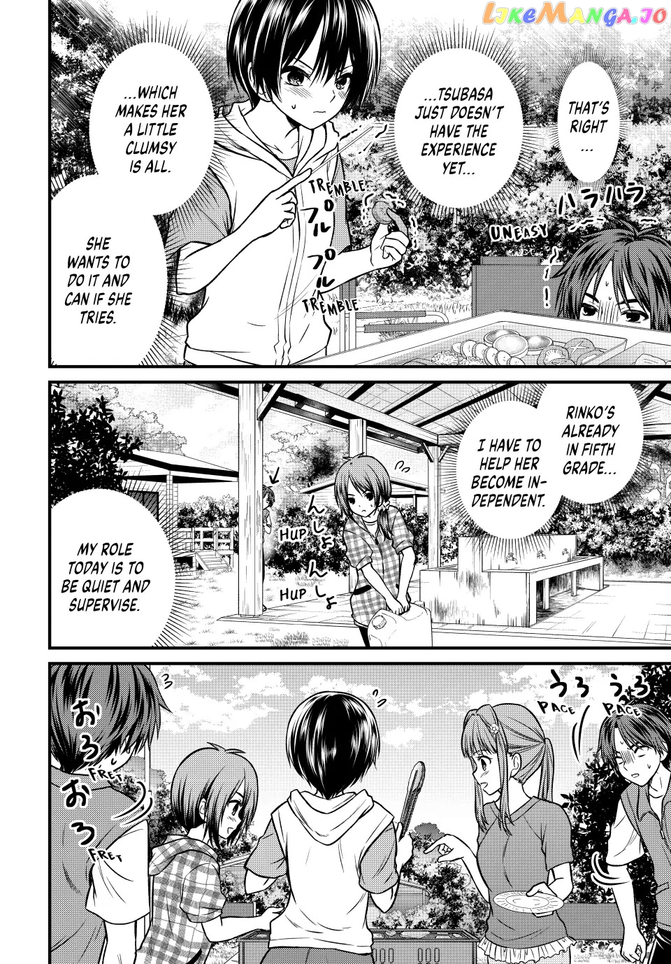 Ojousama No Shimobe chapter 93 - page 6