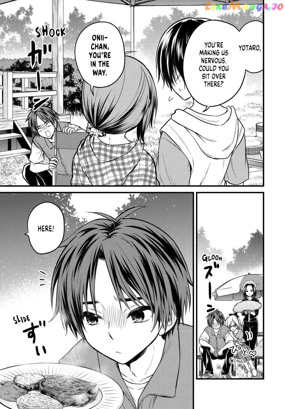 Ojousama No Shimobe chapter 93 - page 7