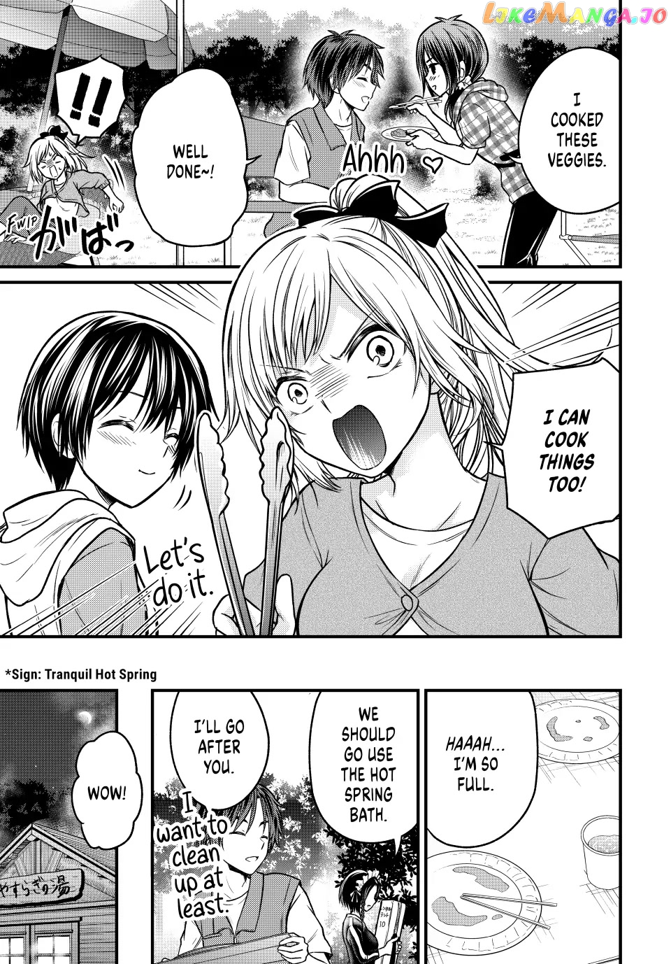 Ojousama No Shimobe chapter 93 - page 9