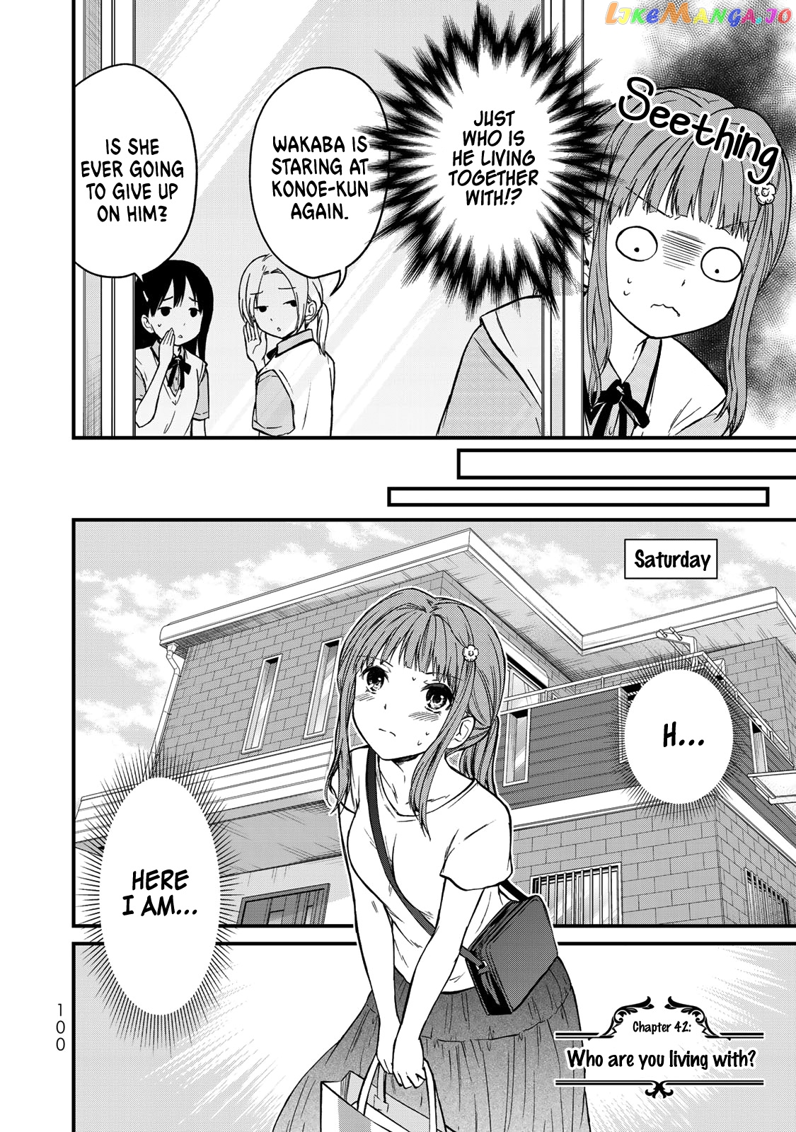 Ojousama No Shimobe chapter 42 - page 3