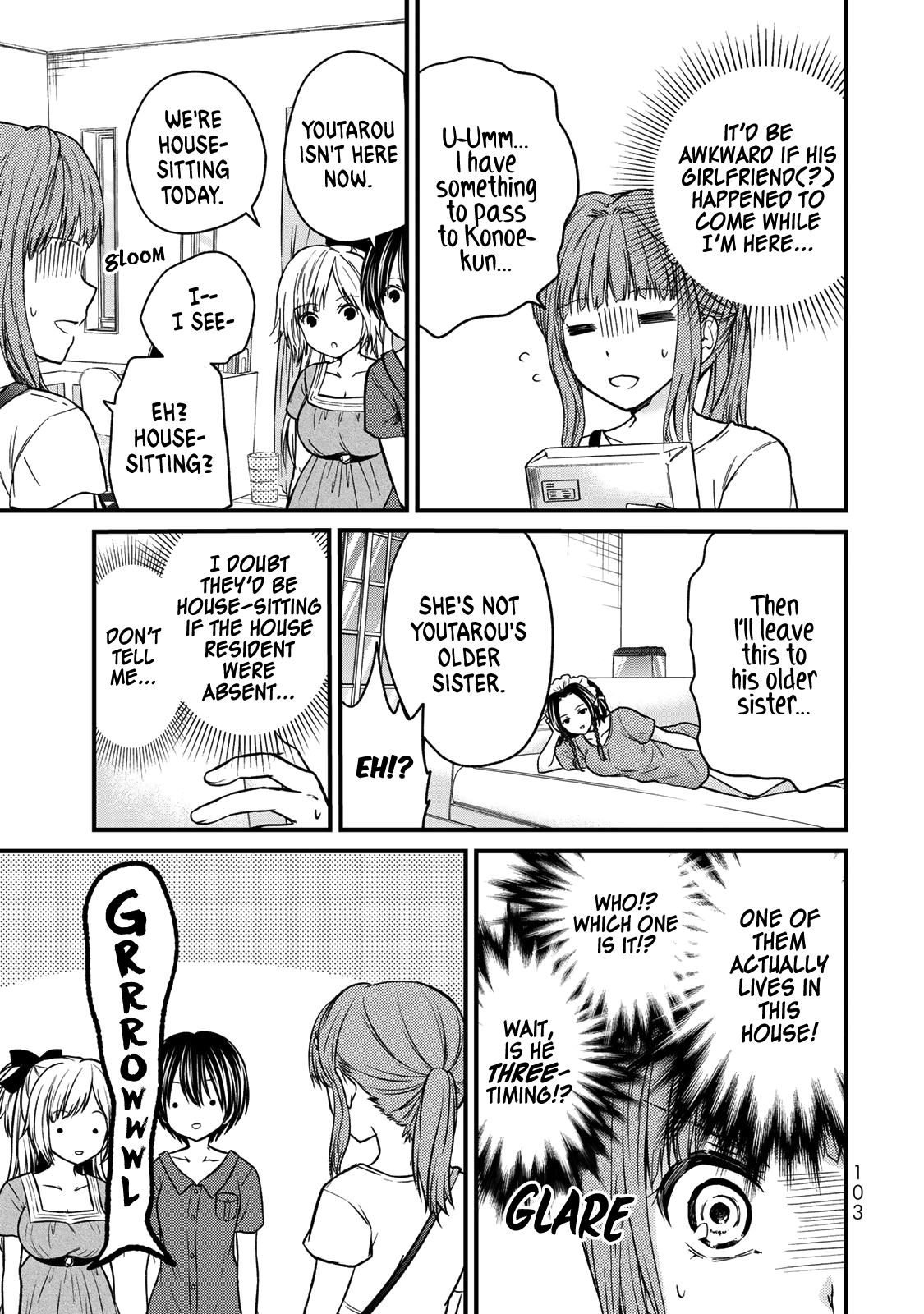 Ojousama No Shimobe chapter 42 - page 6