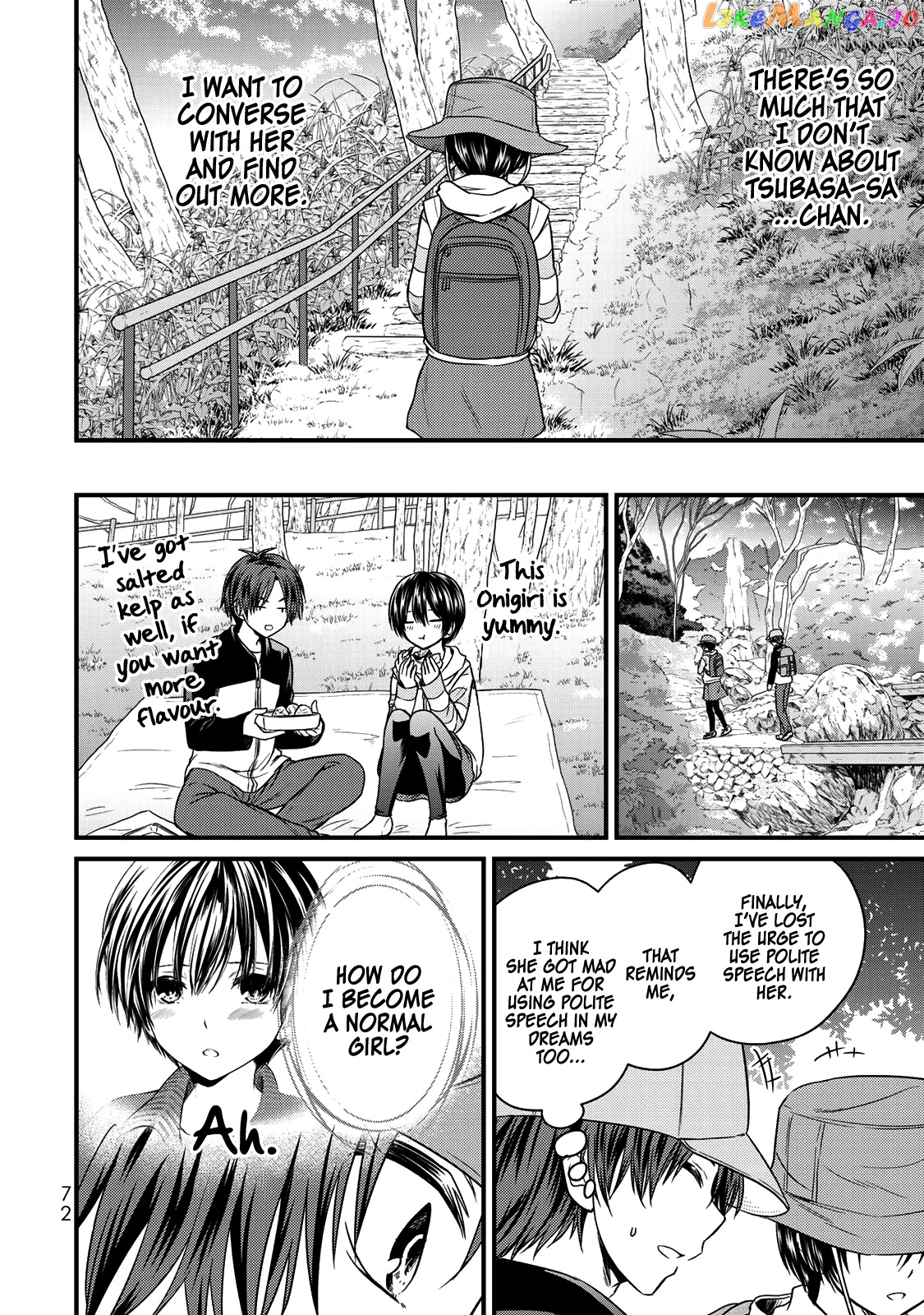Ojousama No Shimobe chapter 58 - page 7