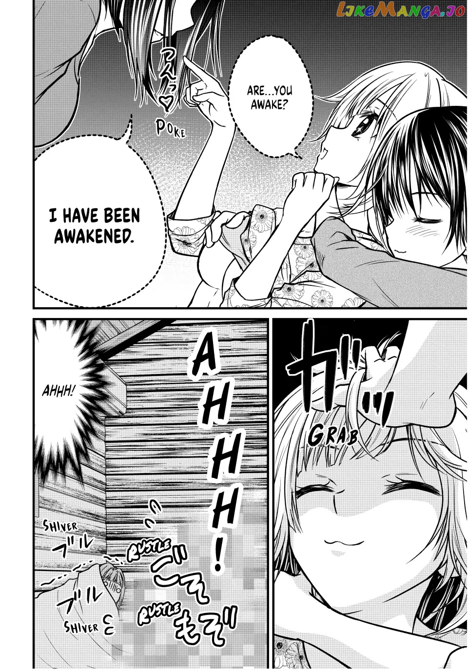 Ojousama No Shimobe chapter 94 - page 12