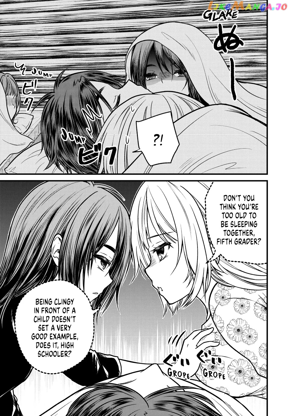 Ojousama No Shimobe chapter 94 - page 5