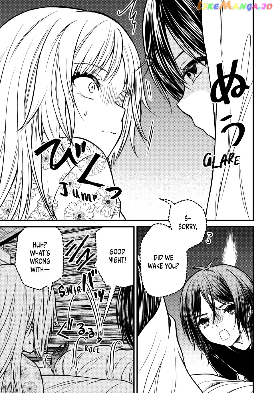 Ojousama No Shimobe chapter 94 - page 7