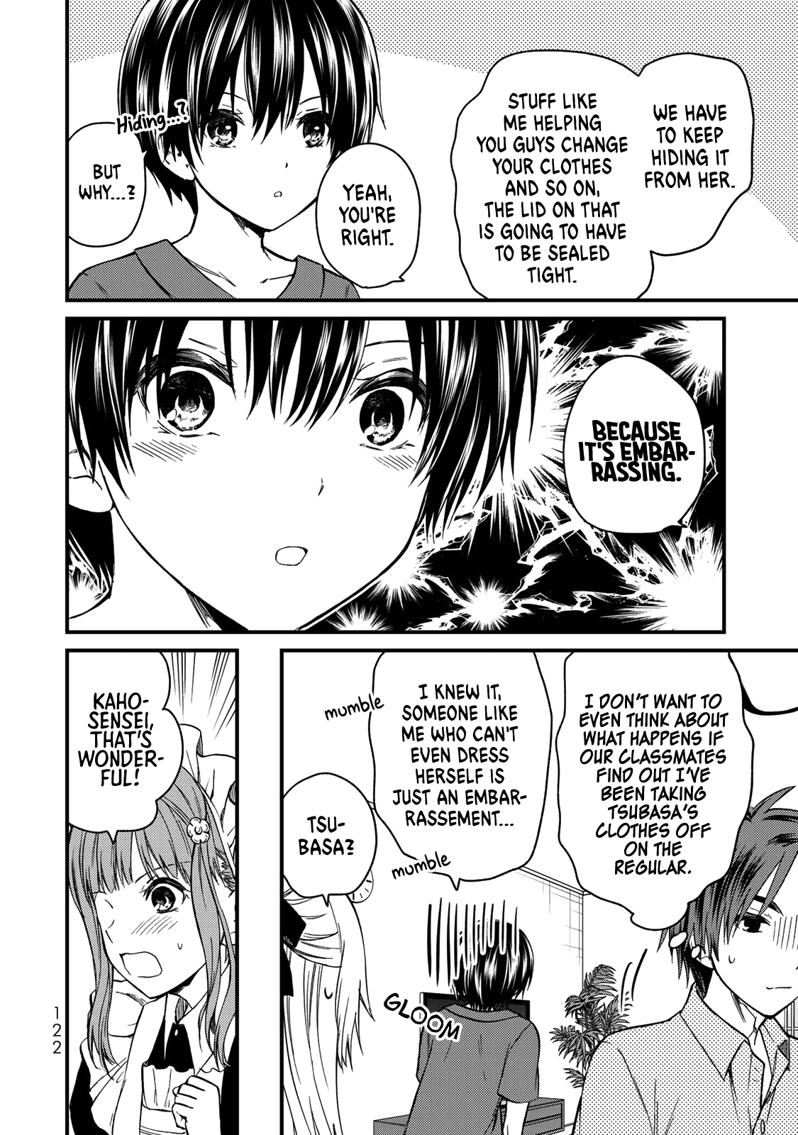 Ojousama No Shimobe chapter 43 - page 5