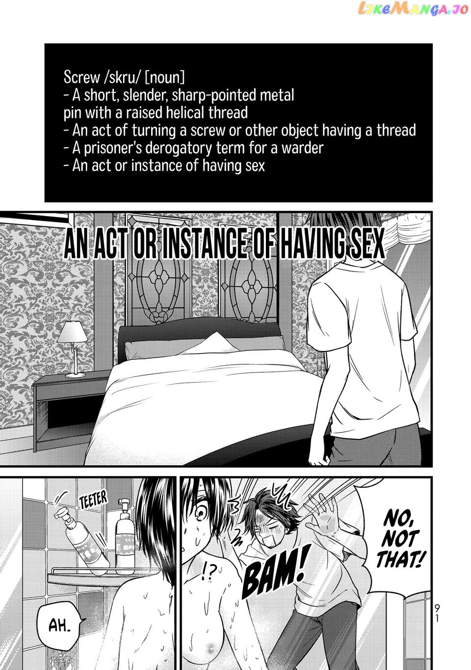 Ojousama No Shimobe chapter 59 - page 8