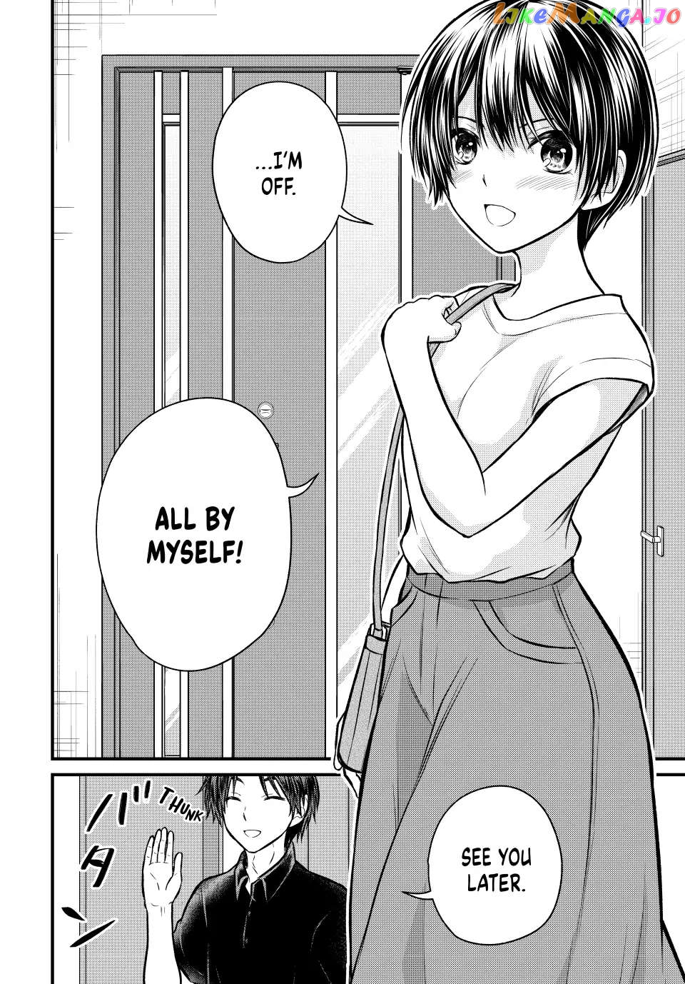 Ojousama No Shimobe chapter 99 - page 2