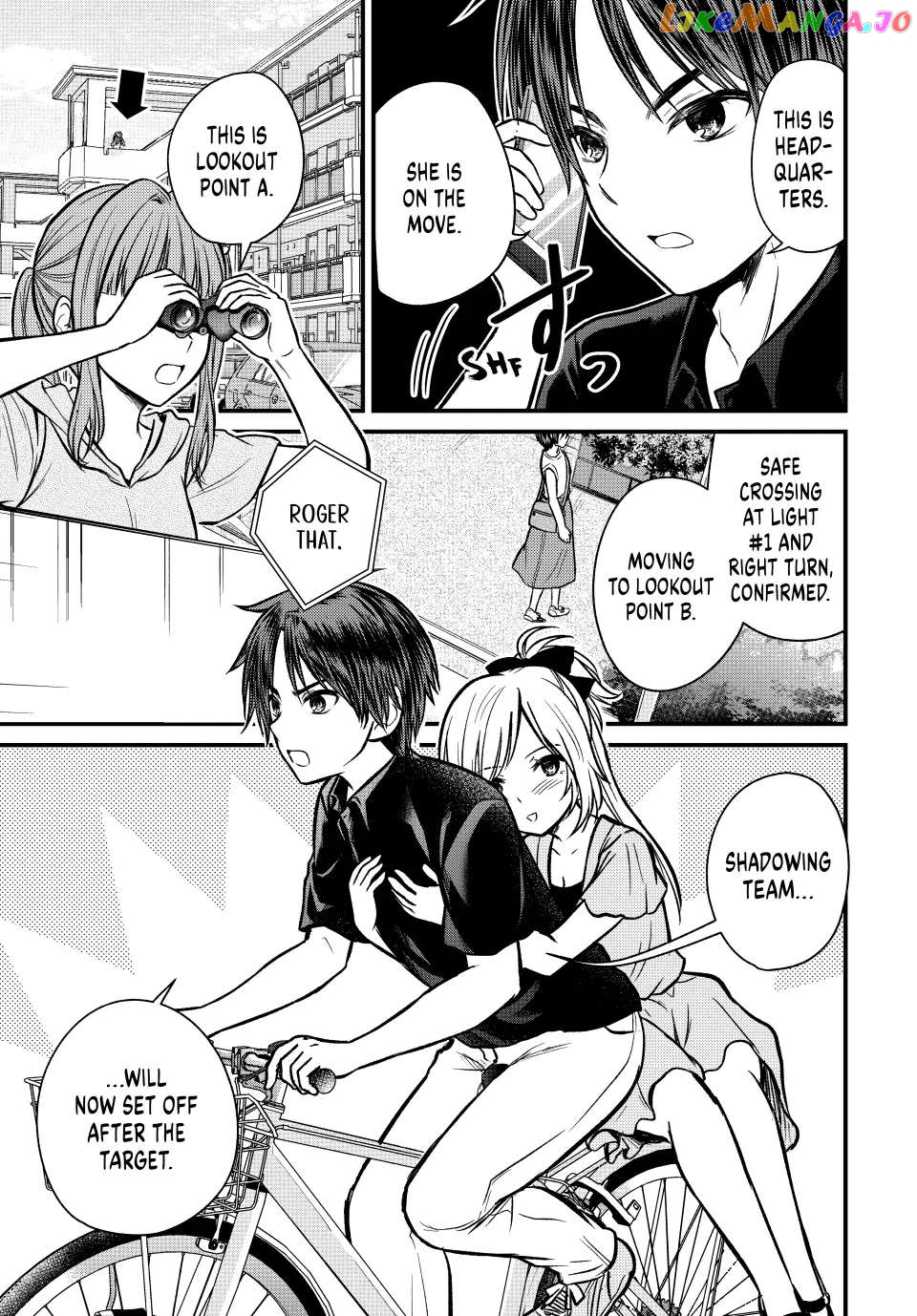 Ojousama No Shimobe chapter 99 - page 3