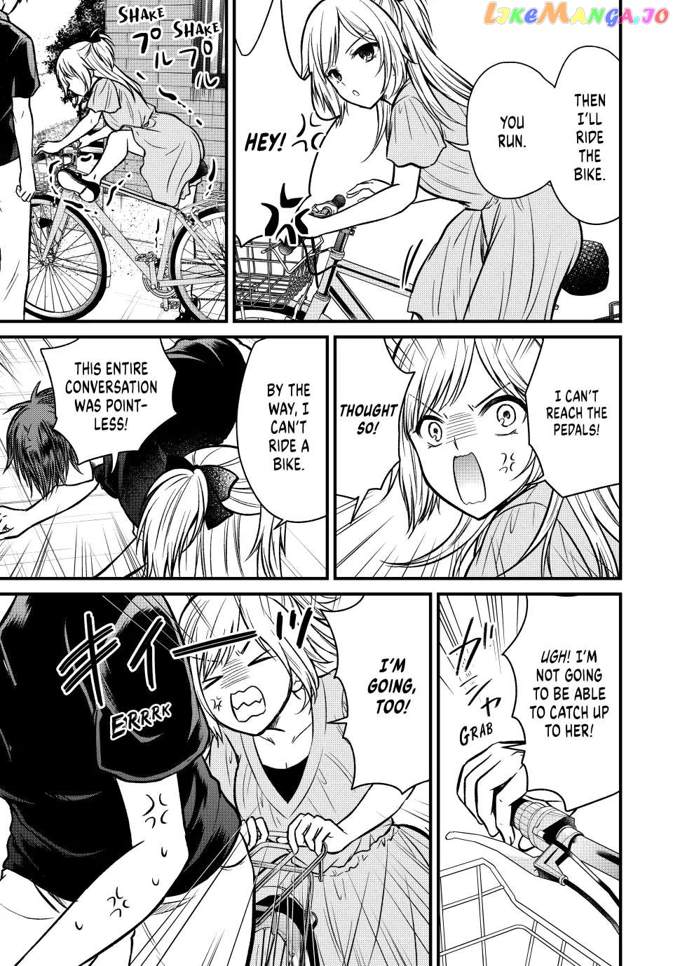 Ojousama No Shimobe chapter 99 - page 5