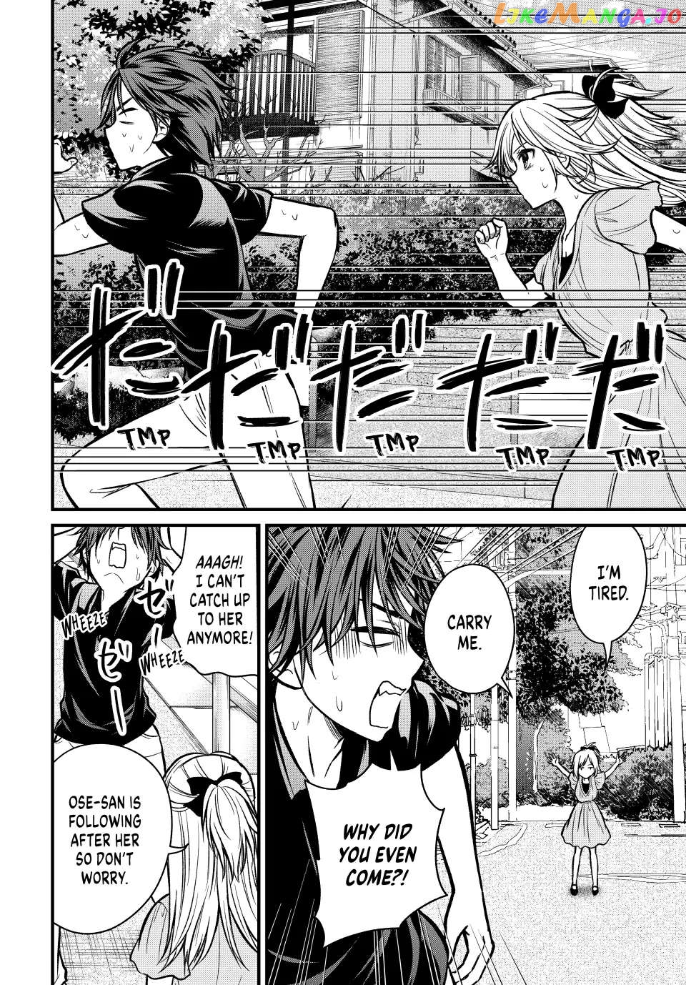 Ojousama No Shimobe chapter 99 - page 6
