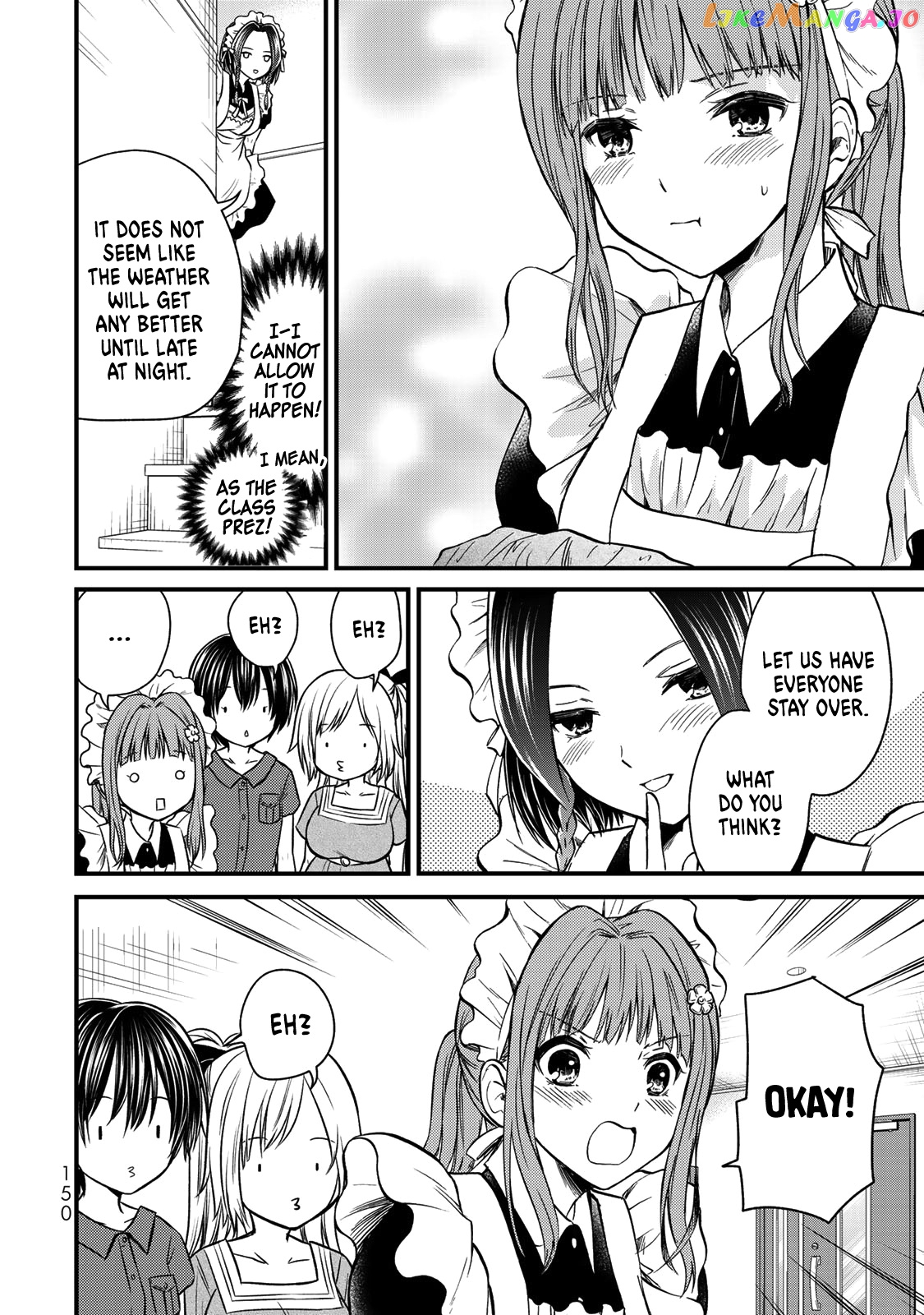 Ojousama No Shimobe chapter 44 - page 17