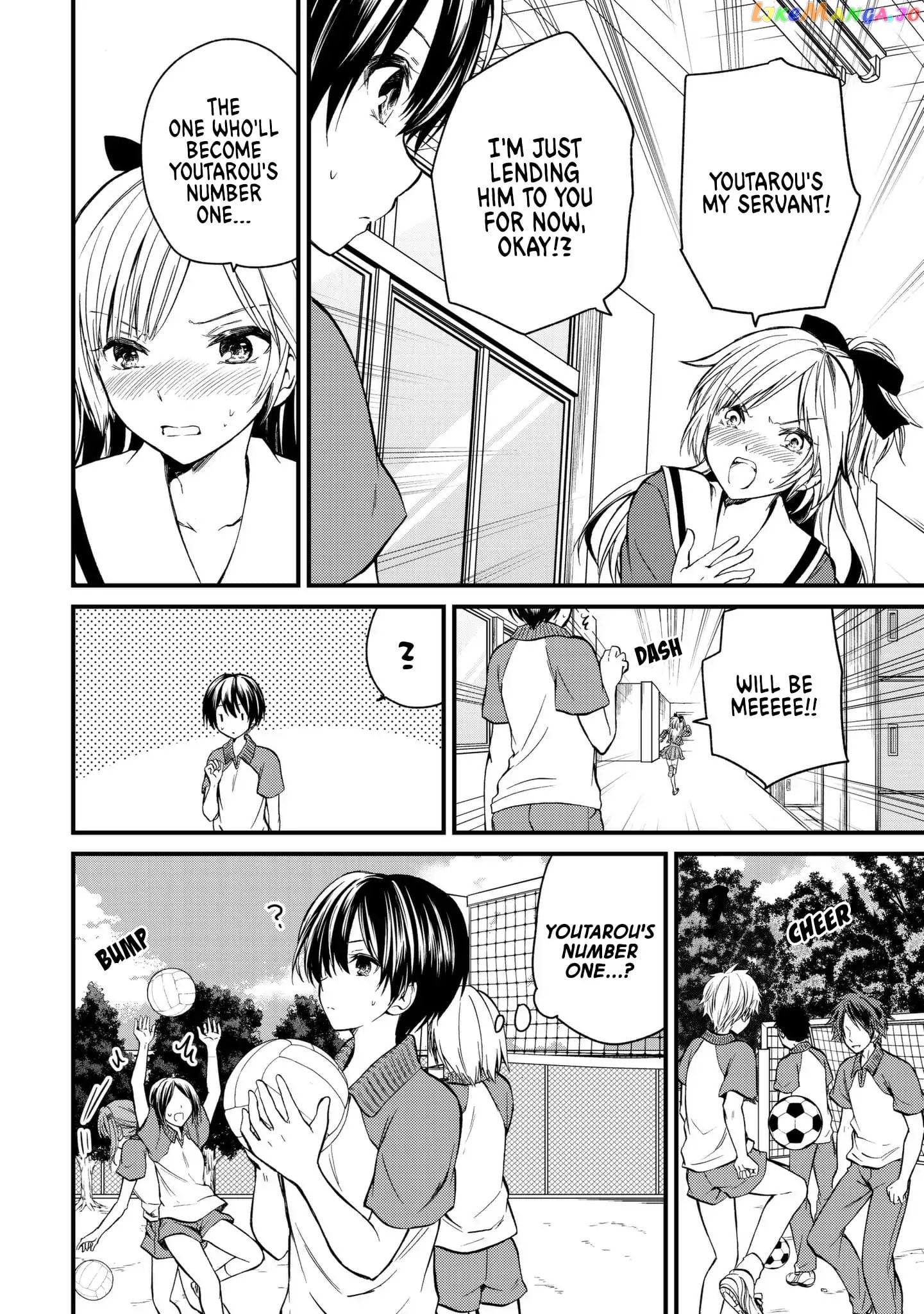 Ojousama No Shimobe chapter 9 - page 5
