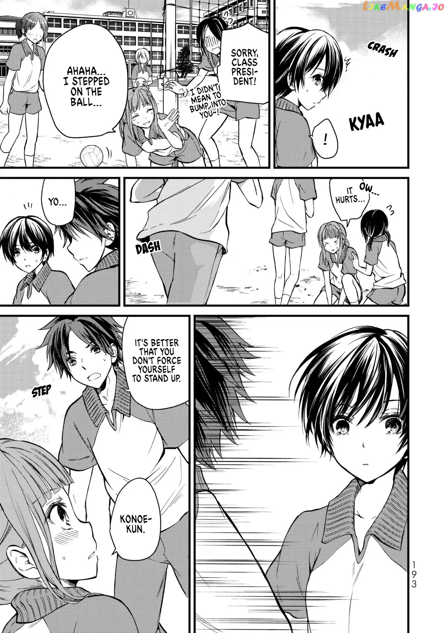 Ojousama No Shimobe chapter 9 - page 6