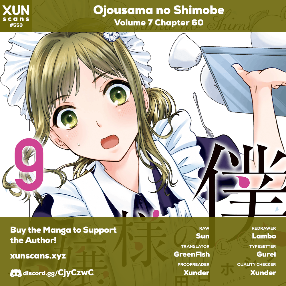 Ojousama No Shimobe chapter 60 - page 1
